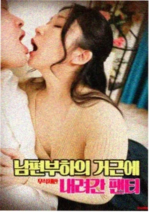 蝴蝶效应