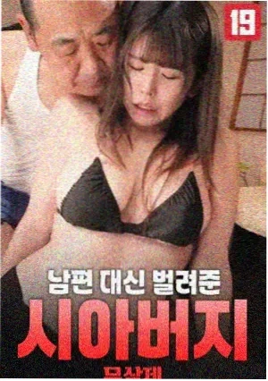 未知