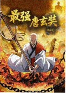 星际牛仔